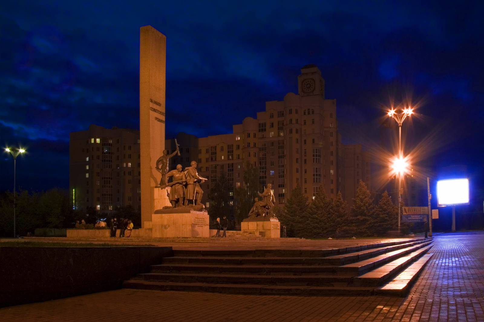 Брянск горячая. Площадь Партизан Брянск. Ночной город Брянск. Брянск вечером. Брянск ночью.